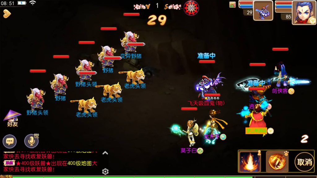 图片[8]-【梦幻西游】MT3换皮版本手游【修仙西游版】+全自动搭建服务端+安卓端+苹果端+GM后台+玩家授权后台+视频搭建教程-梦三年Ym