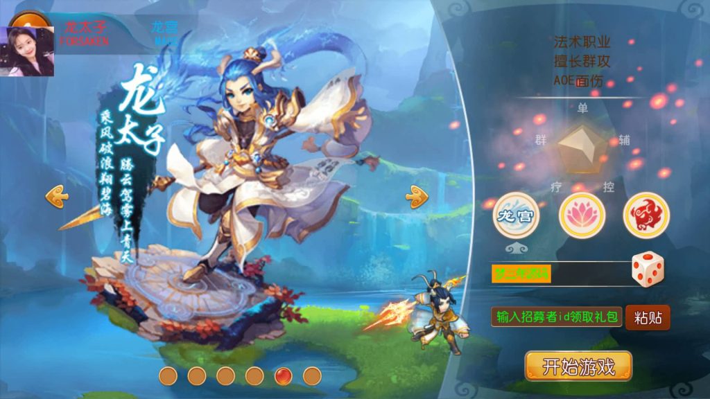 图片[4]-【梦幻西游】MT3换皮版本手游【兜兜西游】+全自动搭建服务端+安卓端+苹果端+GM后台+玩家授权后台+视频搭建教程-梦三年Ym