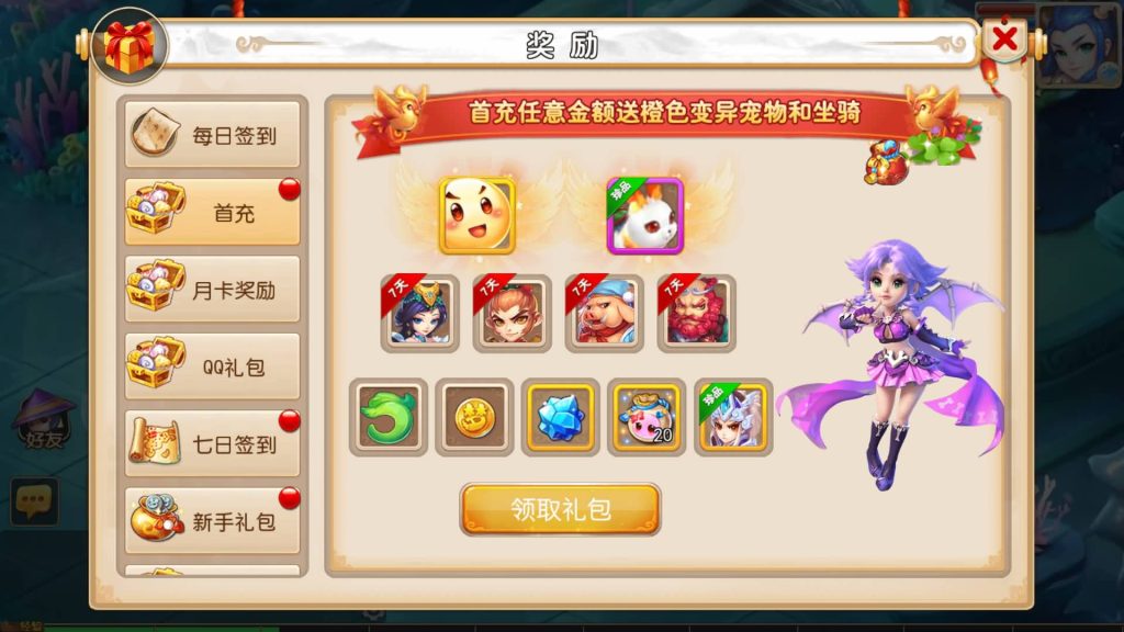 图片[8]-【梦幻西游】MT3换皮版本手游【兜兜西游】+全自动搭建服务端+安卓端+苹果端+GM后台+玩家授权后台+视频搭建教程-梦三年Ym