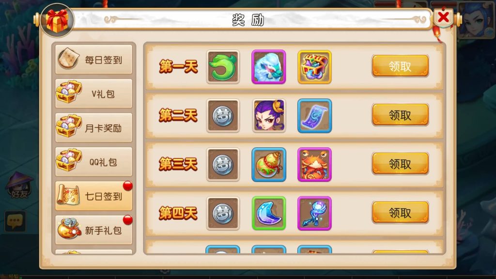 图片[10]-【梦幻西游】MT3换皮版本手游【兜兜西游】+全自动搭建服务端+安卓端+苹果端+GM后台+玩家授权后台+视频搭建教程-梦三年Ym