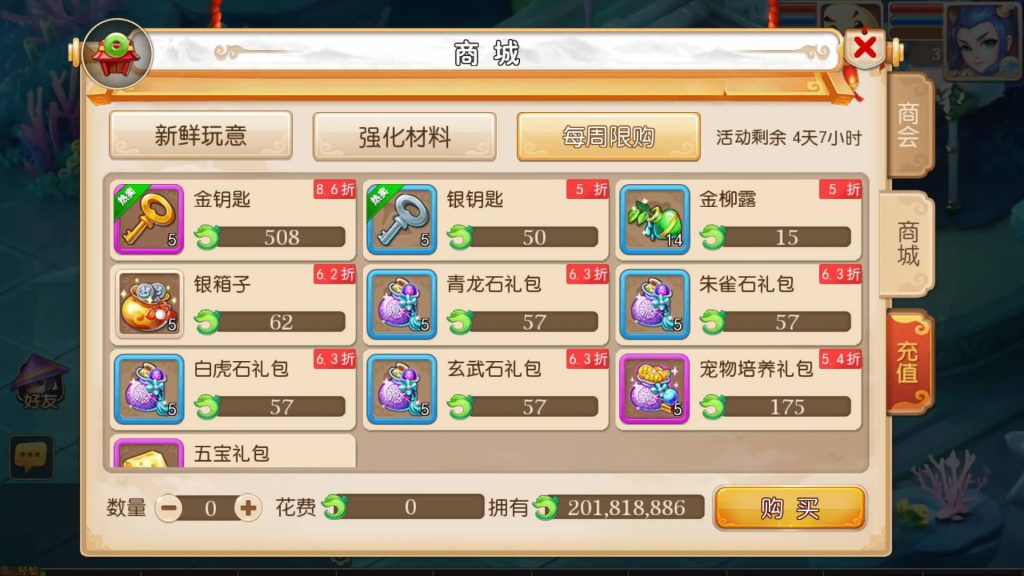 图片[11]-【梦幻西游】MT3换皮版本手游【兜兜西游】+全自动搭建服务端+安卓端+苹果端+GM后台+玩家授权后台+视频搭建教程-梦三年Ym
