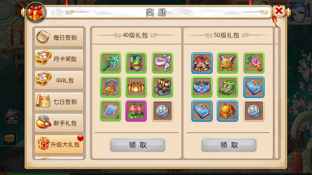 图片[2]-【梦幻西游】MT3换皮版本手游【兜兜西游】+全自动搭建服务端+安卓端+苹果端+GM后台+玩家授权后台+视频搭建教程-梦三年Ym