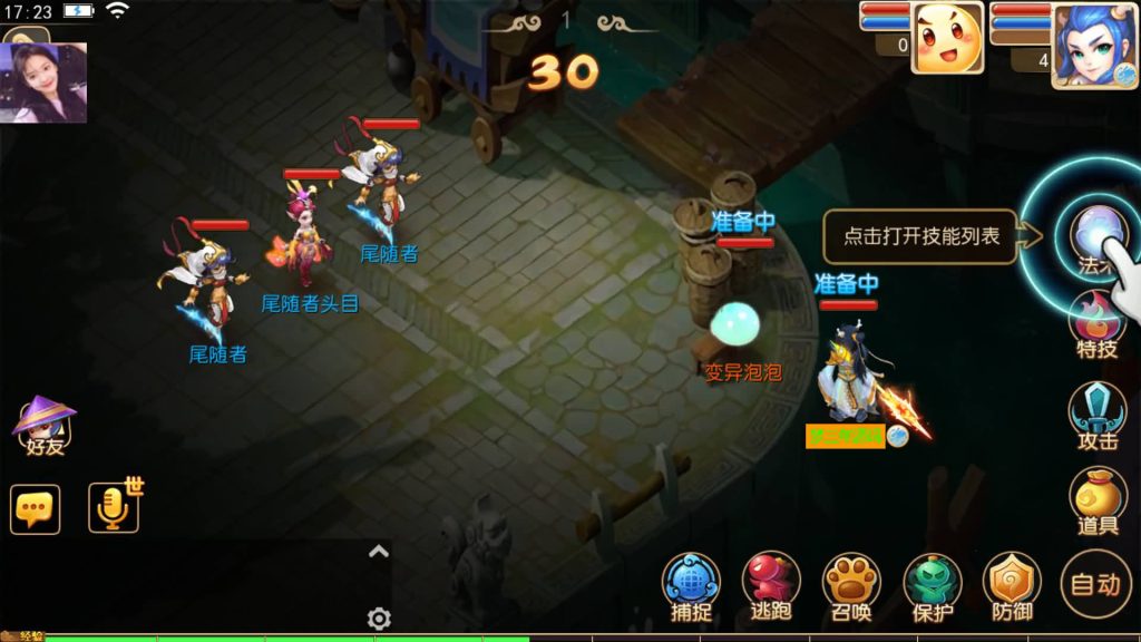 图片[12]-【梦幻西游】MT3换皮版本手游【兜兜西游】+全自动搭建服务端+安卓端+苹果端+GM后台+玩家授权后台+视频搭建教程-梦三年Ym