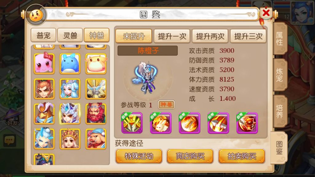 图片[14]-【梦幻西游】MT3换皮版本手游【兜兜西游】+全自动搭建服务端+安卓端+苹果端+GM后台+玩家授权后台+视频搭建教程-梦三年Ym