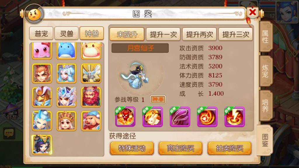 图片[16]-【梦幻西游】MT3换皮版本手游【兜兜西游】+全自动搭建服务端+安卓端+苹果端+GM后台+玩家授权后台+视频搭建教程-梦三年Ym