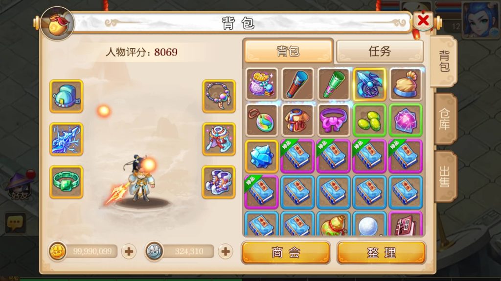 图片[17]-【梦幻西游】MT3换皮版本手游【兜兜西游】+全自动搭建服务端+安卓端+苹果端+GM后台+玩家授权后台+视频搭建教程-梦三年Ym