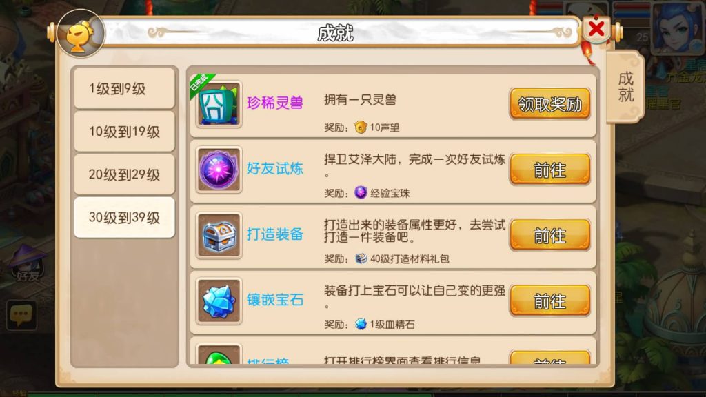图片[18]-【梦幻西游】MT3换皮版本手游【兜兜西游】+全自动搭建服务端+安卓端+苹果端+GM后台+玩家授权后台+视频搭建教程-梦三年Ym
