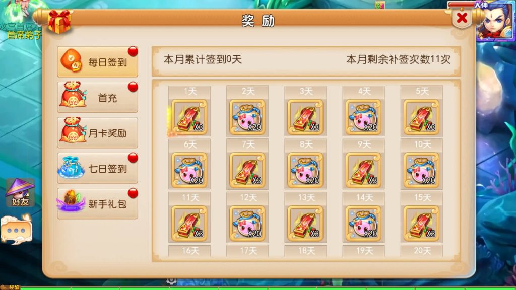 图片[2]-【梦幻西游】MT3换皮版本手游【Q版修仙西游】+全自动搭建服务端+安卓端+苹果端+GM后台+玩家授权后台+视频搭建教程-梦三年Ym