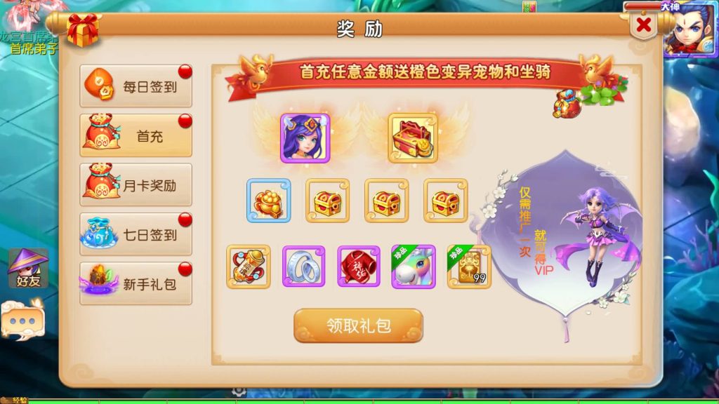 图片[6]-【梦幻西游】MT3换皮版本手游【Q版修仙西游】+全自动搭建服务端+安卓端+苹果端+GM后台+玩家授权后台+视频搭建教程-梦三年Ym