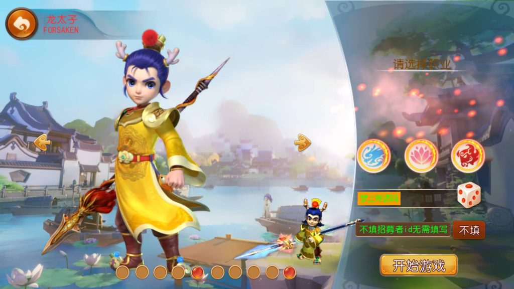 图片[2]-【梦幻西游】MT3换皮版本手游【初见西游】+全自动搭建服务端+安卓端+苹果端+源码+GM后台+玩家授权后台+视频搭建教程-梦三年Ym