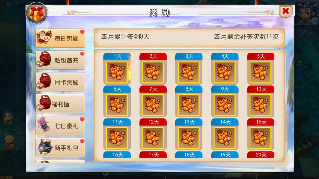 图片[4]-【梦幻西游】MT3换皮版本手游【初见西游】+全自动搭建服务端+安卓端+苹果端+源码+GM后台+玩家授权后台+视频搭建教程-梦三年Ym