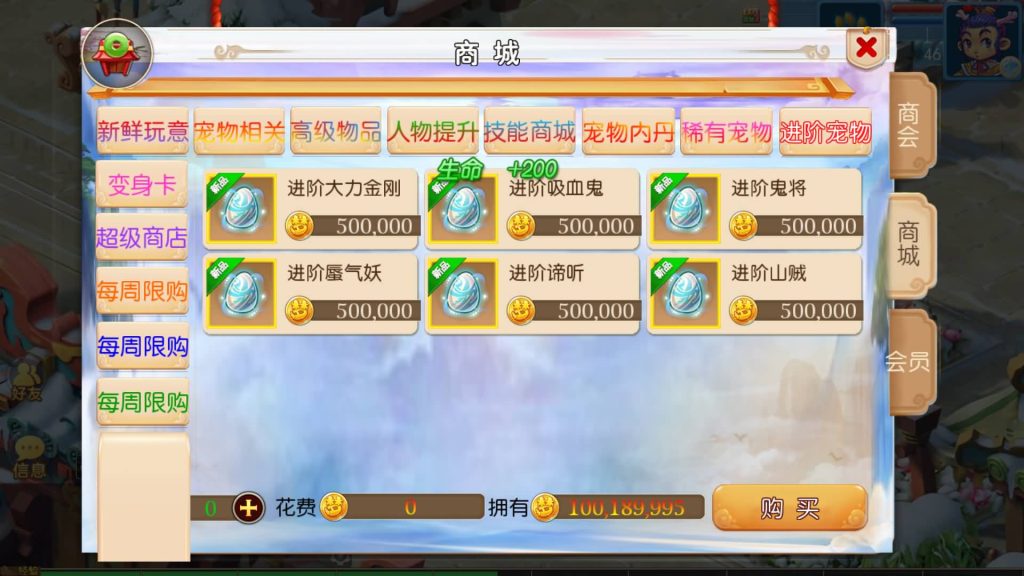 图片[8]-【梦幻西游】MT3换皮版本手游【初见西游】+全自动搭建服务端+安卓端+苹果端+源码+GM后台+玩家授权后台+视频搭建教程-梦三年Ym