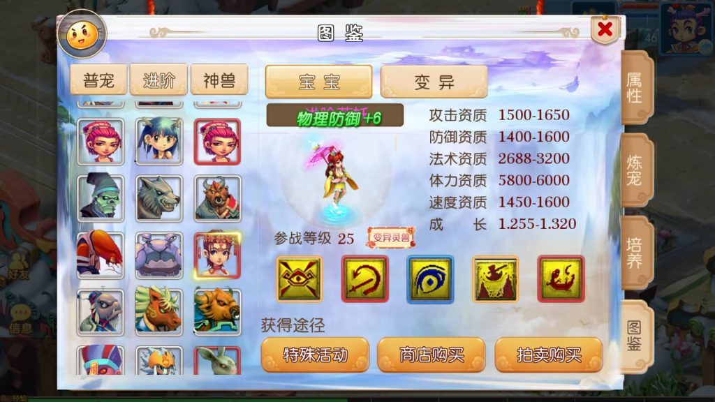 图片[12]-【梦幻西游】MT3换皮版本手游【初见西游】+全自动搭建服务端+安卓端+苹果端+源码+GM后台+玩家授权后台+视频搭建教程-梦三年Ym