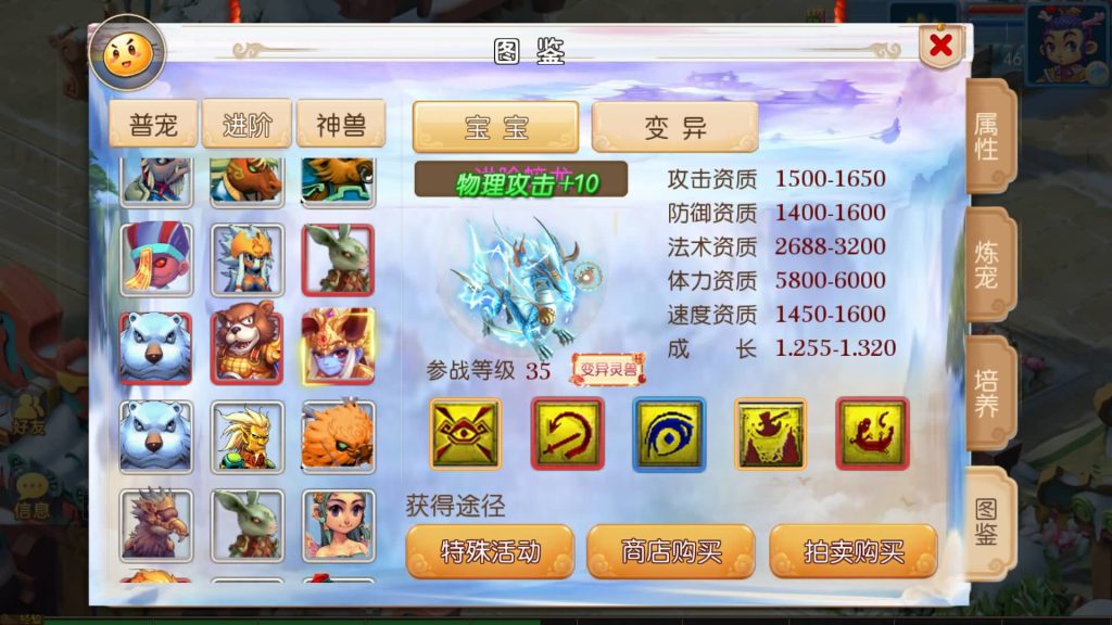 图片[13]-【梦幻西游】MT3换皮版本手游【初见西游】+全自动搭建服务端+安卓端+苹果端+源码+GM后台+玩家授权后台+视频搭建教程-梦三年Ym