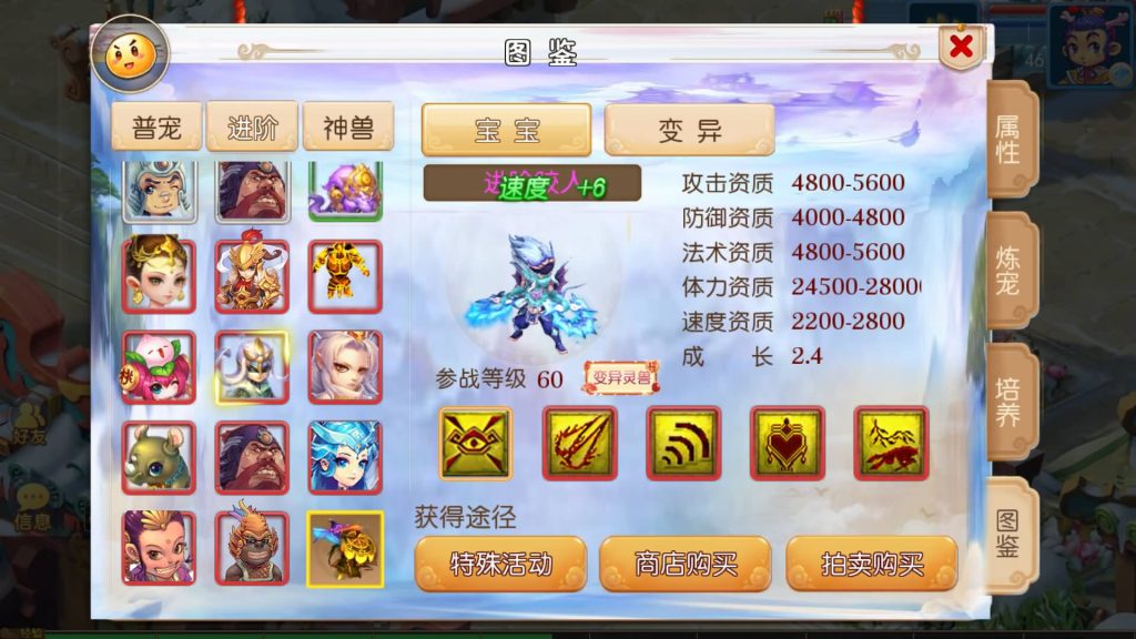 图片[14]-【梦幻西游】MT3换皮版本手游【初见西游】+全自动搭建服务端+安卓端+苹果端+源码+GM后台+玩家授权后台+视频搭建教程-梦三年Ym