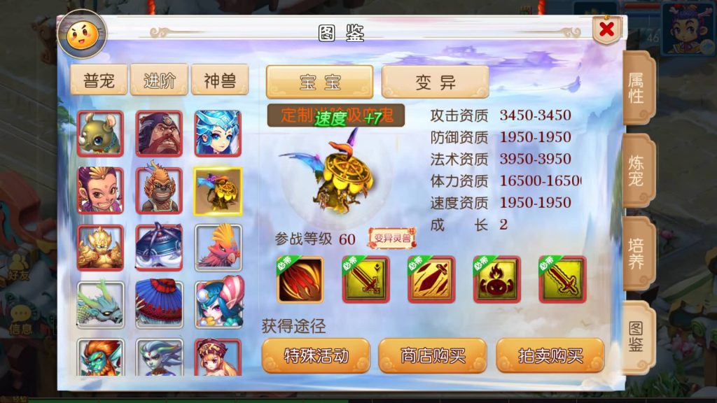 图片[15]-【梦幻西游】MT3换皮版本手游【初见西游】+全自动搭建服务端+安卓端+苹果端+源码+GM后台+玩家授权后台+视频搭建教程-梦三年Ym