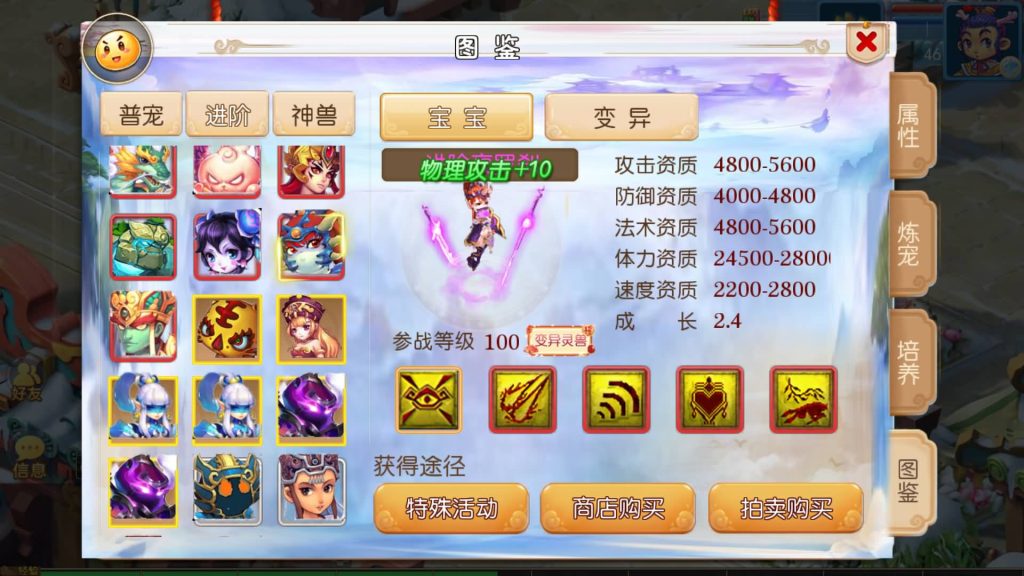 图片[16]-【梦幻西游】MT3换皮版本手游【初见西游】+全自动搭建服务端+安卓端+苹果端+源码+GM后台+玩家授权后台+视频搭建教程-梦三年Ym