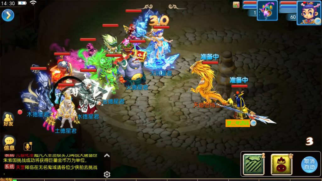图片[20]-【梦幻西游】MT3换皮版本手游【初见西游】+全自动搭建服务端+安卓端+苹果端+源码+GM后台+玩家授权后台+视频搭建教程-梦三年Ym
