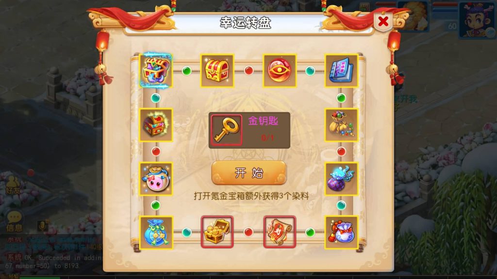 图片[21]-【梦幻西游】MT3换皮版本手游【初见西游】+全自动搭建服务端+安卓端+苹果端+源码+GM后台+玩家授权后台+视频搭建教程-梦三年Ym