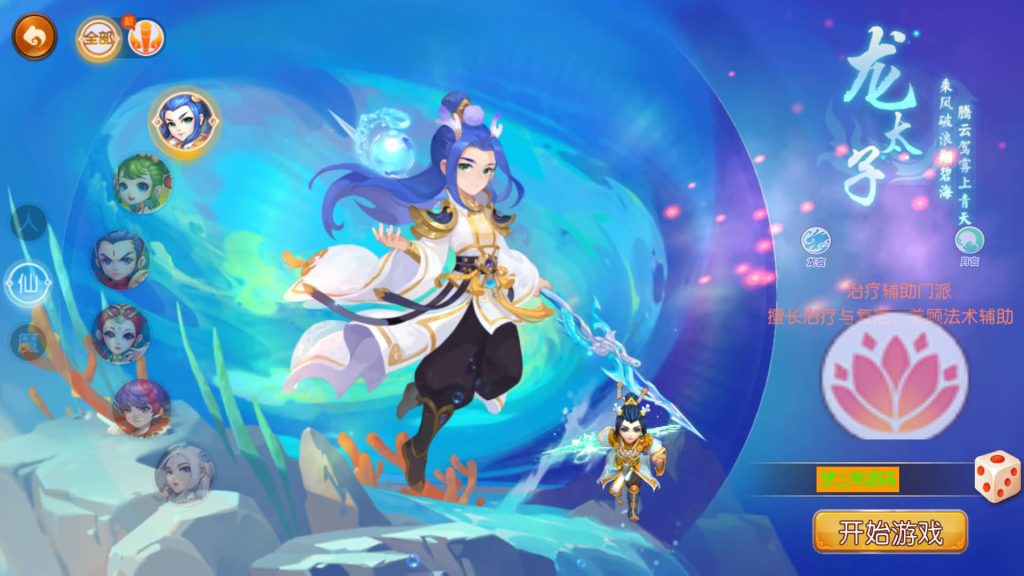 图片[5]-【梦幻西游】MT3换皮版本手游【梦起航】最终完整版+全自动搭建服务端+安卓端+苹果端+源码+GM后台+玩家授权后台+视频搭建教程-梦三年Ym