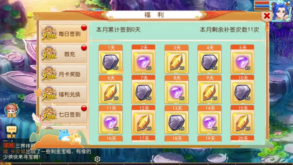 图片[7]-【梦幻西游】MT3换皮版本手游【梦起航】最终完整版+全自动搭建服务端+安卓端+苹果端+源码+GM后台+玩家授权后台+视频搭建教程-梦三年Ym