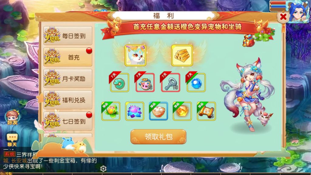 图片[3]-【梦幻西游】MT3换皮版本手游【梦起航】最终完整版+全自动搭建服务端+安卓端+苹果端+源码+GM后台+玩家授权后台+视频搭建教程-梦三年Ym