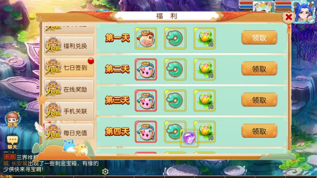 图片[8]-【梦幻西游】MT3换皮版本手游【梦起航】最终完整版+全自动搭建服务端+安卓端+苹果端+源码+GM后台+玩家授权后台+视频搭建教程-梦三年Ym