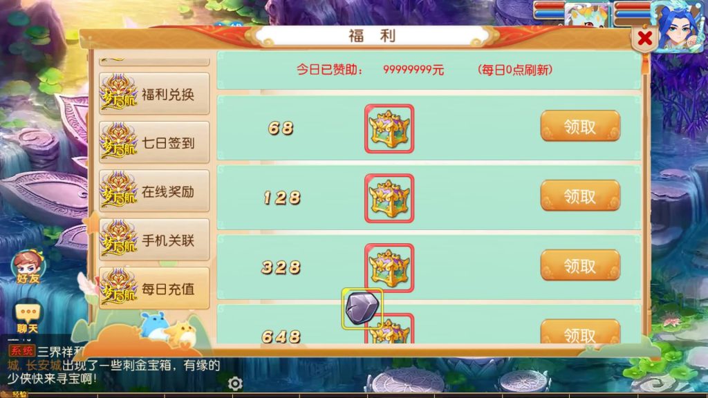 图片[4]-【梦幻西游】MT3换皮版本手游【梦起航】最终完整版+全自动搭建服务端+安卓端+苹果端+源码+GM后台+玩家授权后台+视频搭建教程-梦三年Ym
