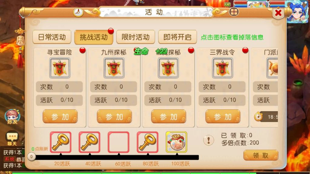 图片[10]-【梦幻西游】MT3换皮版本手游【梦起航】最终完整版+全自动搭建服务端+安卓端+苹果端+源码+GM后台+玩家授权后台+视频搭建教程-梦三年Ym