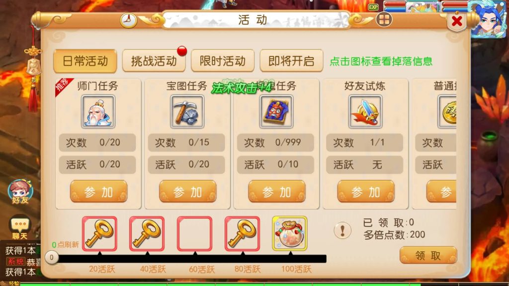 图片[11]-【梦幻西游】MT3换皮版本手游【梦起航】最终完整版+全自动搭建服务端+安卓端+苹果端+源码+GM后台+玩家授权后台+视频搭建教程-梦三年Ym