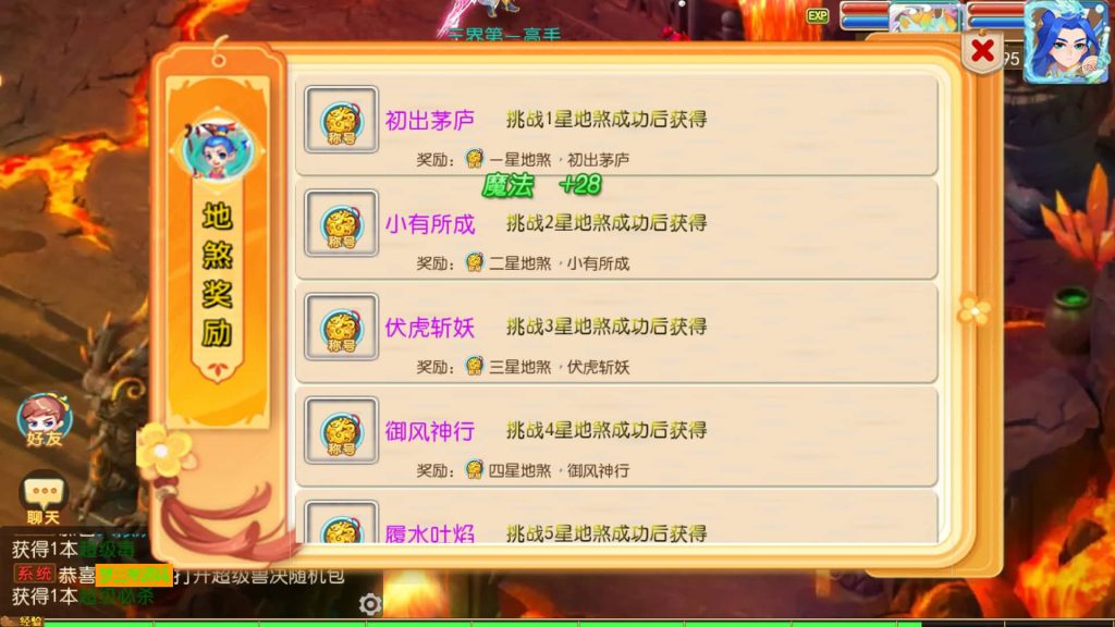 图片[12]-【梦幻西游】MT3换皮版本手游【梦起航】最终完整版+全自动搭建服务端+安卓端+苹果端+源码+GM后台+玩家授权后台+视频搭建教程-梦三年Ym