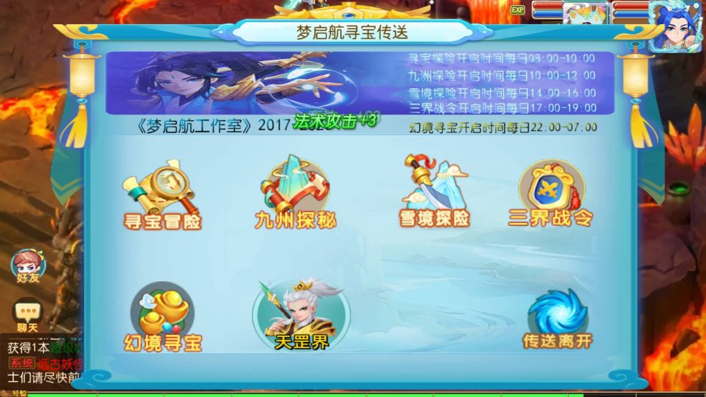 图片[13]-【梦幻西游】MT3换皮版本手游【梦起航】最终完整版+全自动搭建服务端+安卓端+苹果端+源码+GM后台+玩家授权后台+视频搭建教程-梦三年Ym
