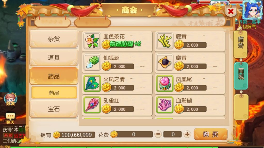 图片[14]-【梦幻西游】MT3换皮版本手游【梦起航】最终完整版+全自动搭建服务端+安卓端+苹果端+源码+GM后台+玩家授权后台+视频搭建教程-梦三年Ym