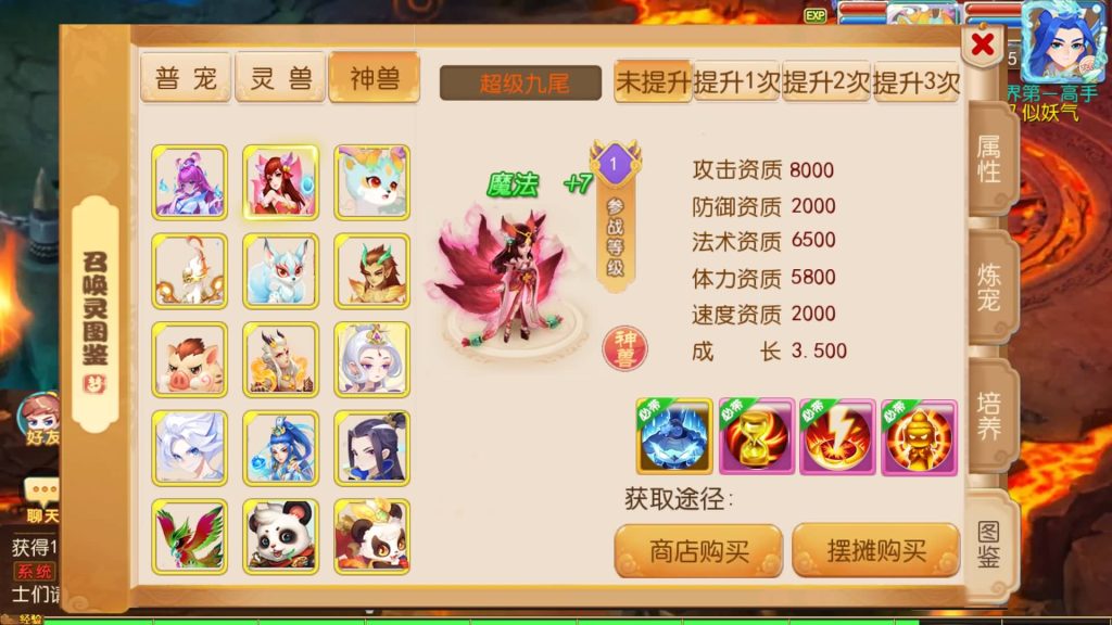 图片[15]-【梦幻西游】MT3换皮版本手游【梦起航】最终完整版+全自动搭建服务端+安卓端+苹果端+源码+GM后台+玩家授权后台+视频搭建教程-梦三年Ym