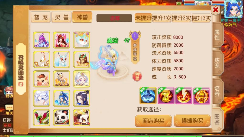 图片[16]-【梦幻西游】MT3换皮版本手游【梦起航】最终完整版+全自动搭建服务端+安卓端+苹果端+源码+GM后台+玩家授权后台+视频搭建教程-梦三年Ym
