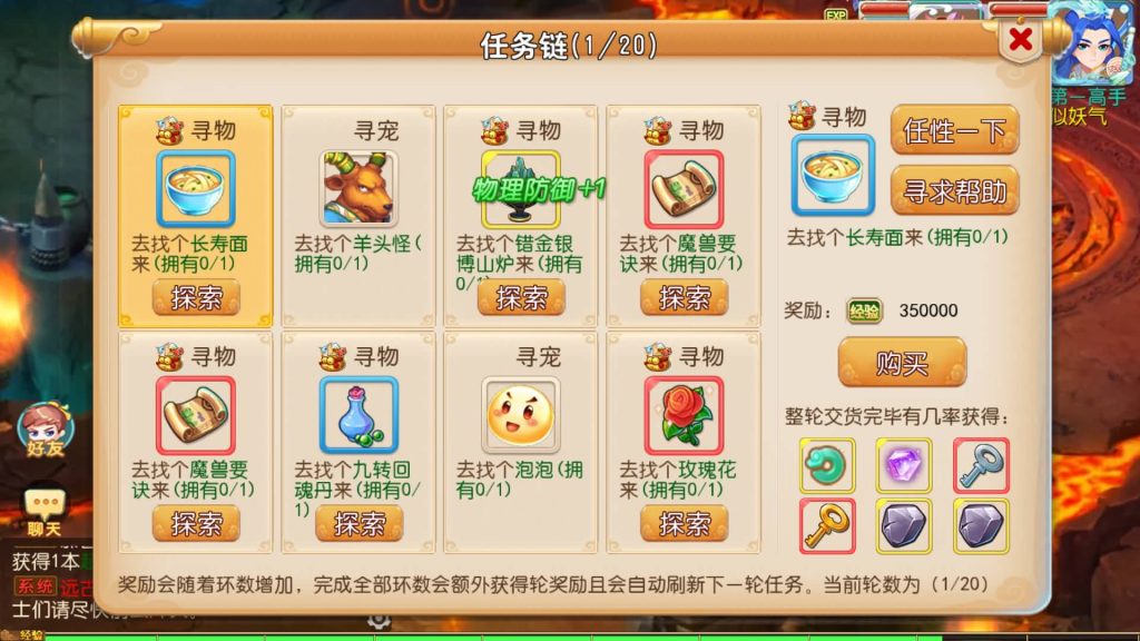 图片[17]-【梦幻西游】MT3换皮版本手游【梦起航】最终完整版+全自动搭建服务端+安卓端+苹果端+源码+GM后台+玩家授权后台+视频搭建教程-梦三年Ym
