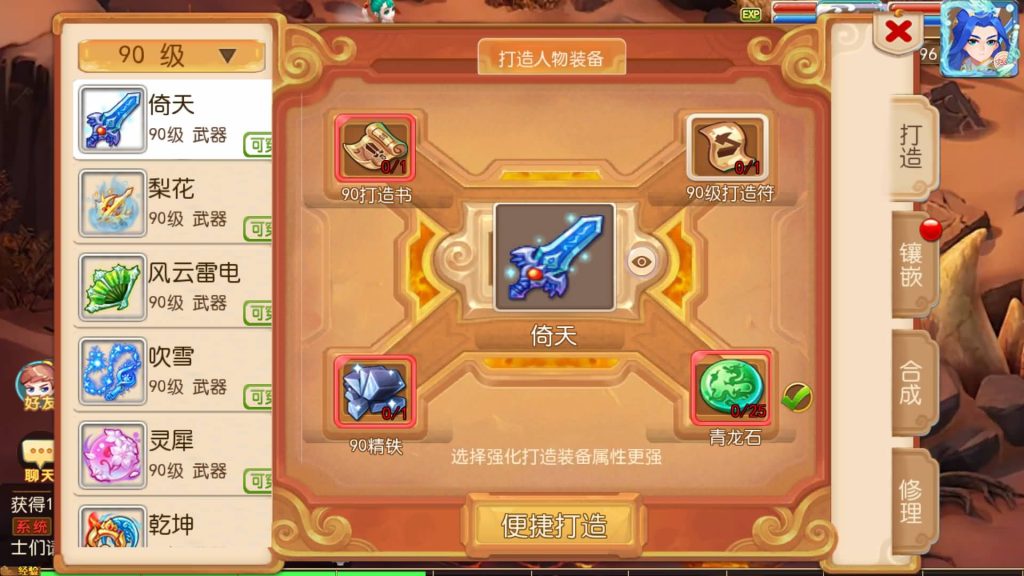 图片[18]-【梦幻西游】MT3换皮版本手游【梦起航】最终完整版+全自动搭建服务端+安卓端+苹果端+源码+GM后台+玩家授权后台+视频搭建教程-梦三年Ym