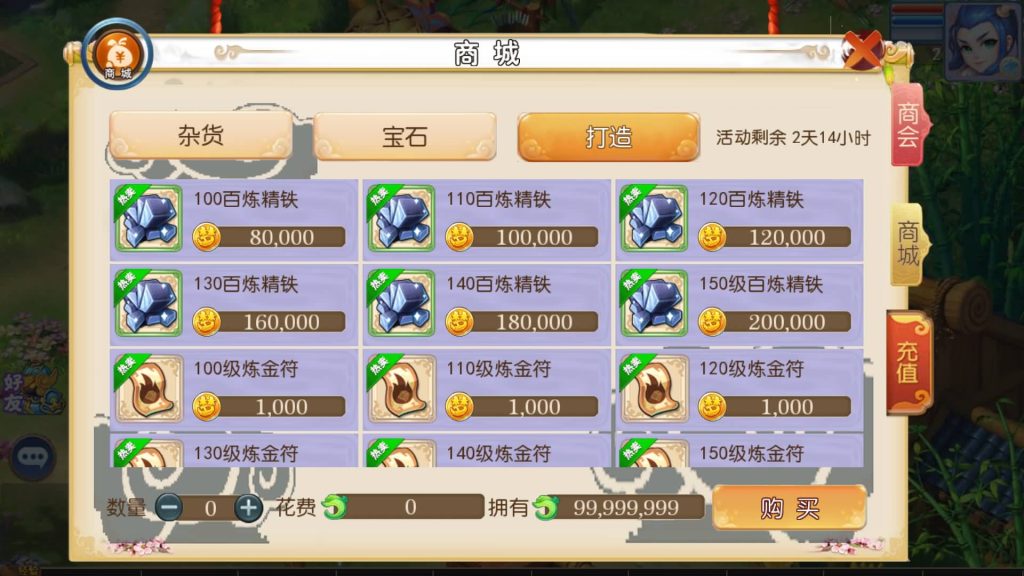 图片[7]-【梦幻西游】MT3换皮版本手游【怀旧完美西游】+全自动搭建服务端+安卓端+苹果端+源码+GM后台+玩家授权后台+视频搭建教程-梦三年Ym