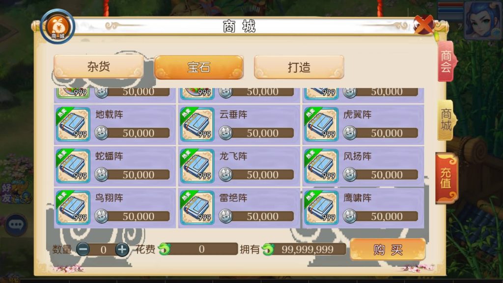 图片[8]-【梦幻西游】MT3换皮版本手游【怀旧完美西游】+全自动搭建服务端+安卓端+苹果端+源码+GM后台+玩家授权后台+视频搭建教程-梦三年Ym