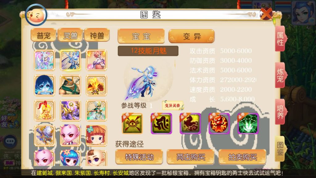 图片[15]-【梦幻西游】MT3换皮版本手游【怀旧完美西游】+全自动搭建服务端+安卓端+苹果端+源码+GM后台+玩家授权后台+视频搭建教程-梦三年Ym