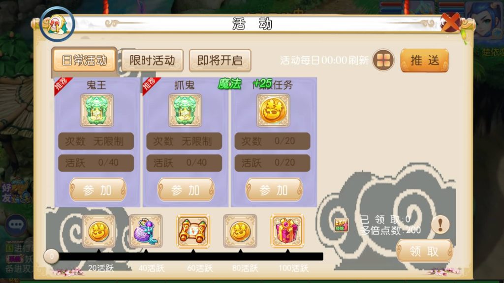 图片[18]-【梦幻西游】MT3换皮版本手游【怀旧完美西游】+全自动搭建服务端+安卓端+苹果端+源码+GM后台+玩家授权后台+视频搭建教程-梦三年Ym