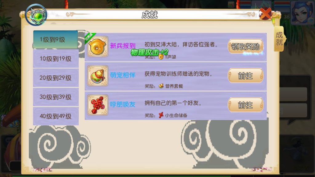 图片[19]-【梦幻西游】MT3换皮版本手游【怀旧完美西游】+全自动搭建服务端+安卓端+苹果端+源码+GM后台+玩家授权后台+视频搭建教程-梦三年Ym