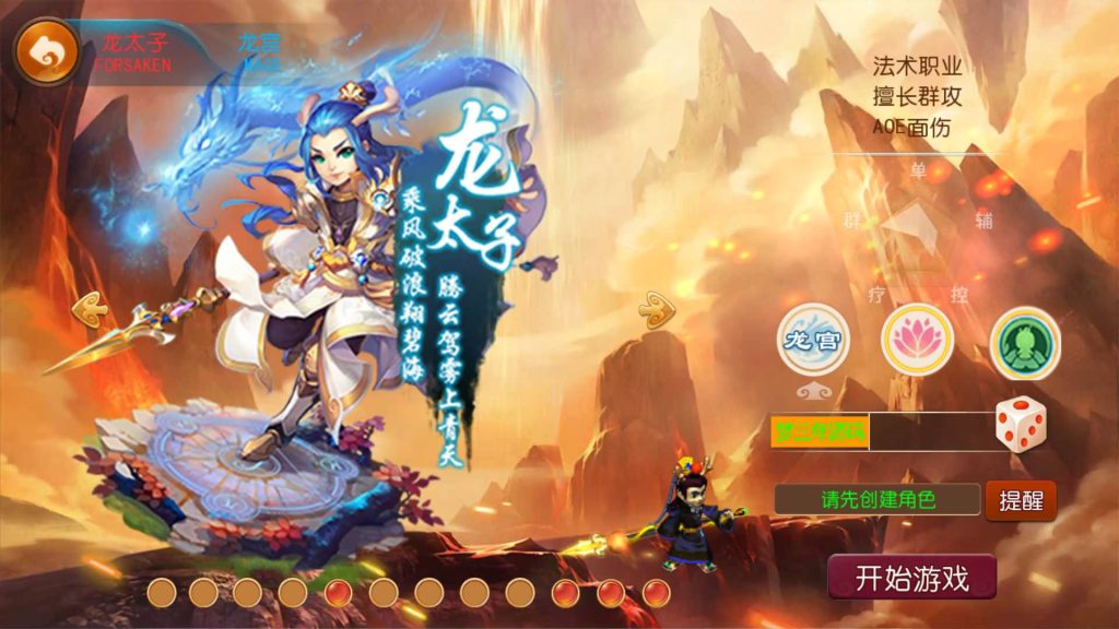 图片[4]-【梦幻西游】MT3换皮版本手游【星辰西游】+全自动搭建服务端+安卓端+苹果端+GM后台+玩家授权后台+视频搭建教程-梦三年Ym