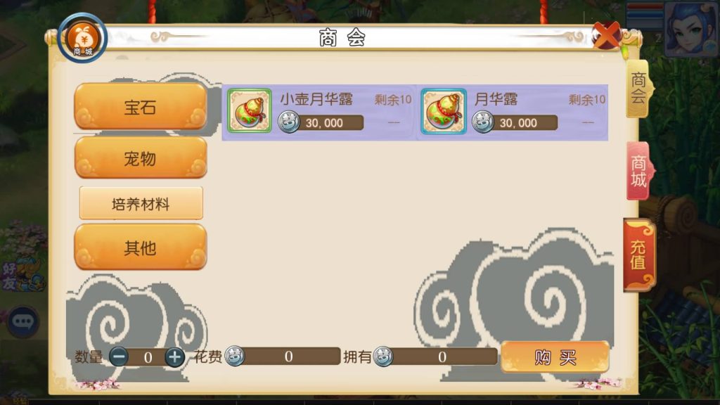 图片[5]-【梦幻西游】MT3换皮版本手游【星辰西游】+全自动搭建服务端+安卓端+苹果端+GM后台+玩家授权后台+视频搭建教程-梦三年Ym