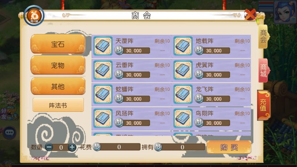图片[6]-【梦幻西游】MT3换皮版本手游【星辰西游】+全自动搭建服务端+安卓端+苹果端+GM后台+玩家授权后台+视频搭建教程-梦三年Ym