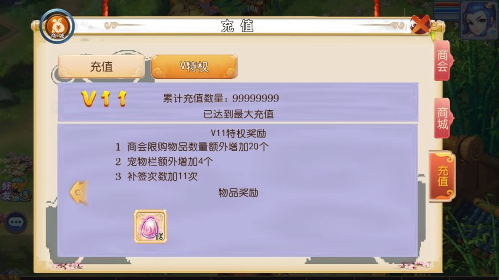 图片[8]-【梦幻西游】MT3换皮版本手游【星辰西游】+全自动搭建服务端+安卓端+苹果端+GM后台+玩家授权后台+视频搭建教程-梦三年Ym