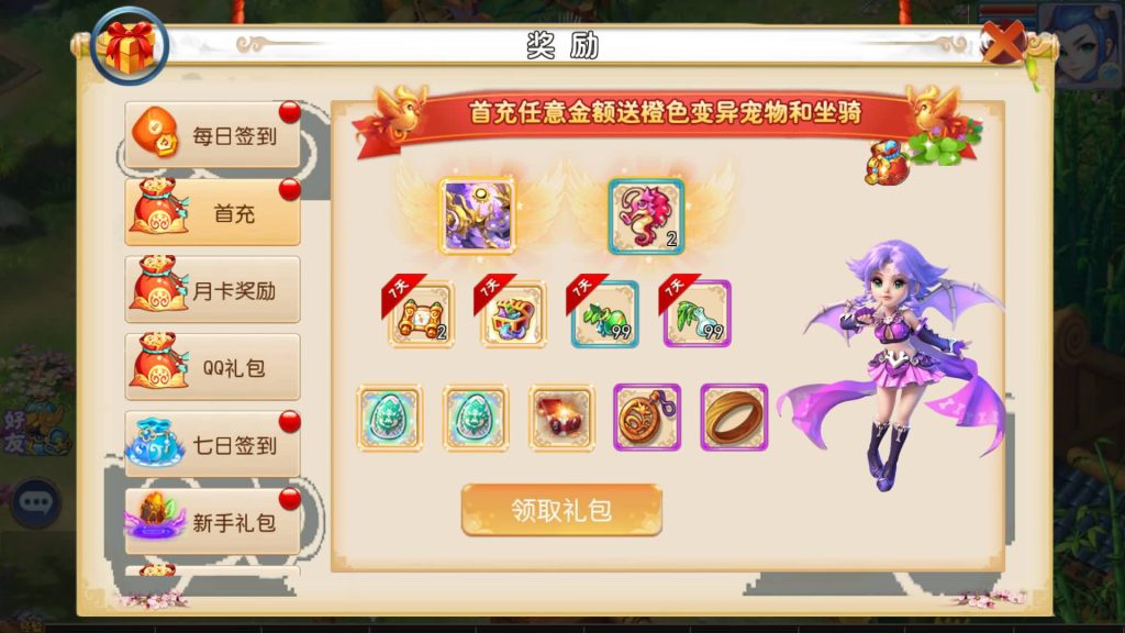 图片[10]-【梦幻西游】MT3换皮版本手游【星辰西游】+全自动搭建服务端+安卓端+苹果端+GM后台+玩家授权后台+视频搭建教程-梦三年Ym