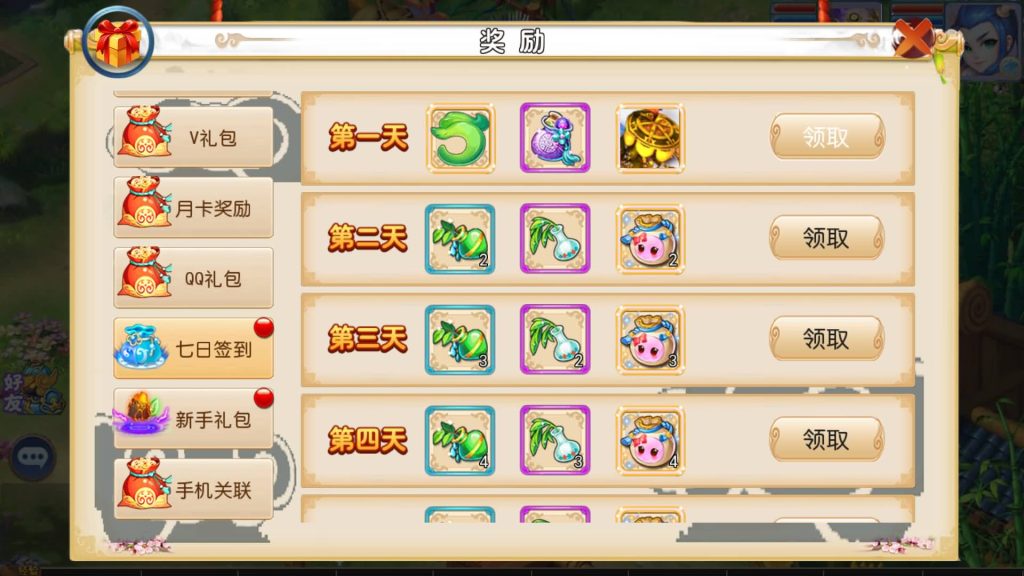 图片[11]-【梦幻西游】MT3换皮版本手游【星辰西游】+全自动搭建服务端+安卓端+苹果端+GM后台+玩家授权后台+视频搭建教程-梦三年Ym