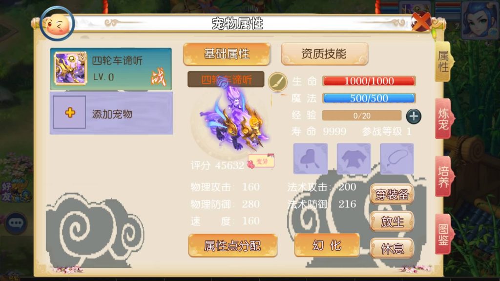 图片[12]-【梦幻西游】MT3换皮版本手游【星辰西游】+全自动搭建服务端+安卓端+苹果端+GM后台+玩家授权后台+视频搭建教程-梦三年Ym