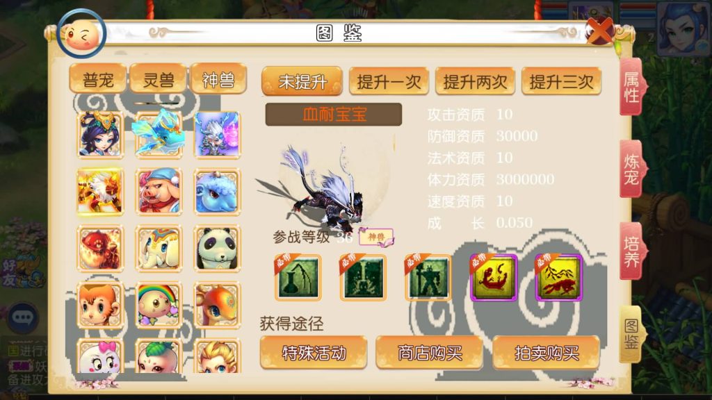 图片[15]-【梦幻西游】MT3换皮版本手游【星辰西游】+全自动搭建服务端+安卓端+苹果端+GM后台+玩家授权后台+视频搭建教程-梦三年Ym